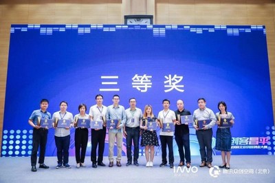 創客昌平2019總決賽完美落幕，東方邁德等團隊閃耀7小時激戰