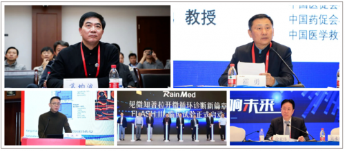 成果豐碩！潤邁德醫療冠脈功能學產品掀起業內相關臨床研究熱潮